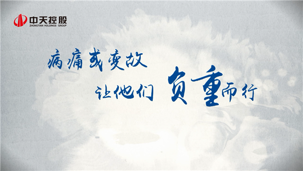 2019G22恒峰助学短片