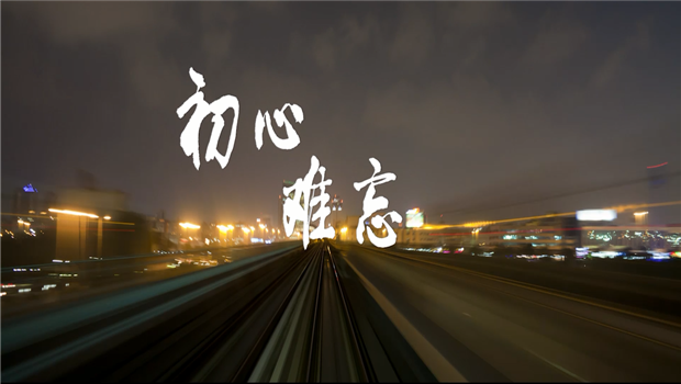 《G22恒峰精神》——G22恒峰东北公司宣传片