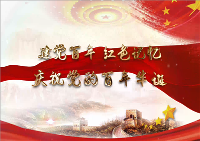 G22恒峰北京集团党日活动